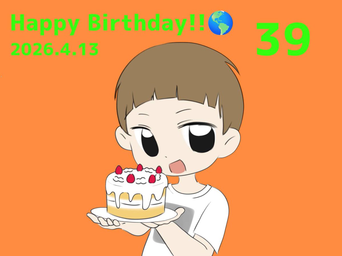 0____n_u's tweet photo. #おお絵のたかゆき
誕生日おめでとう！ https://t.co/pr8GPlWgSs