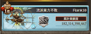 わなさく tweet media