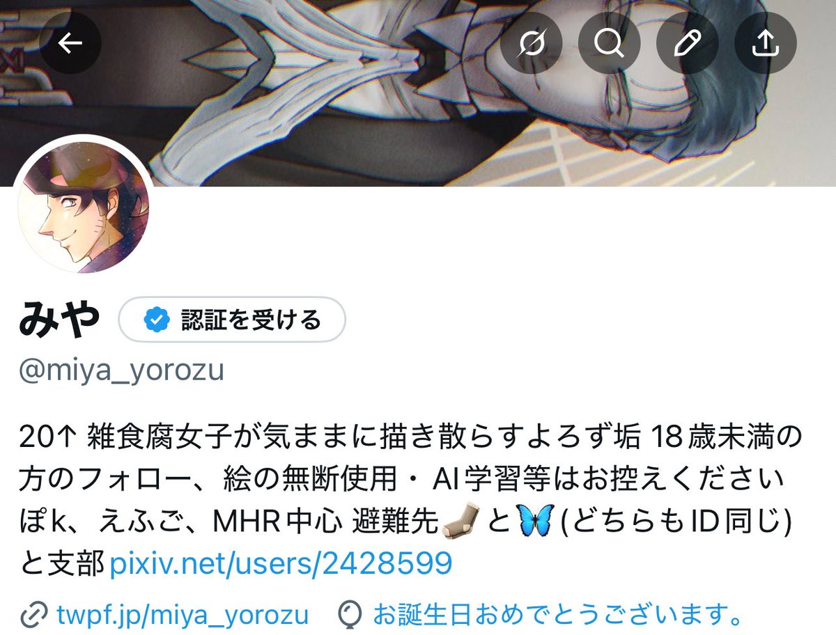 みや tweet media