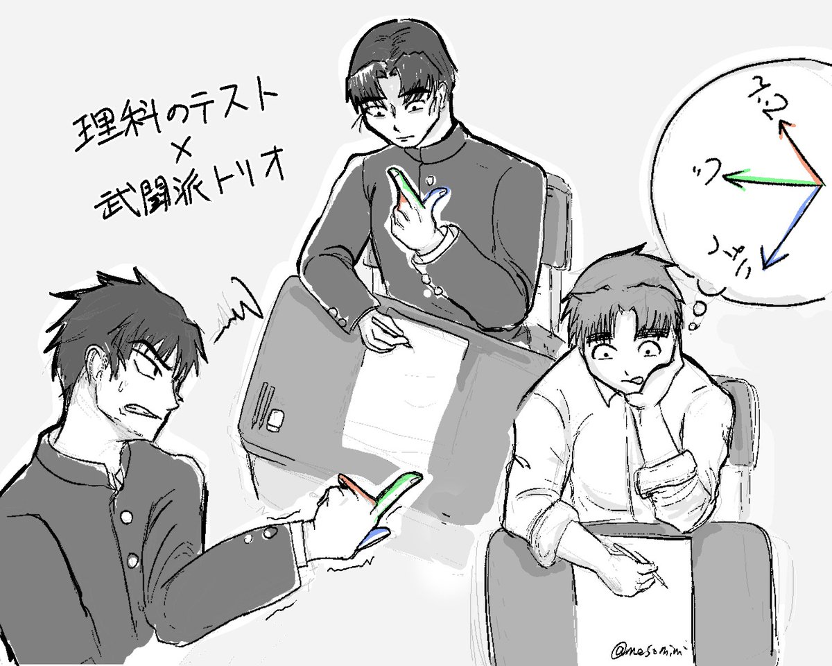 めそみみ tweet media