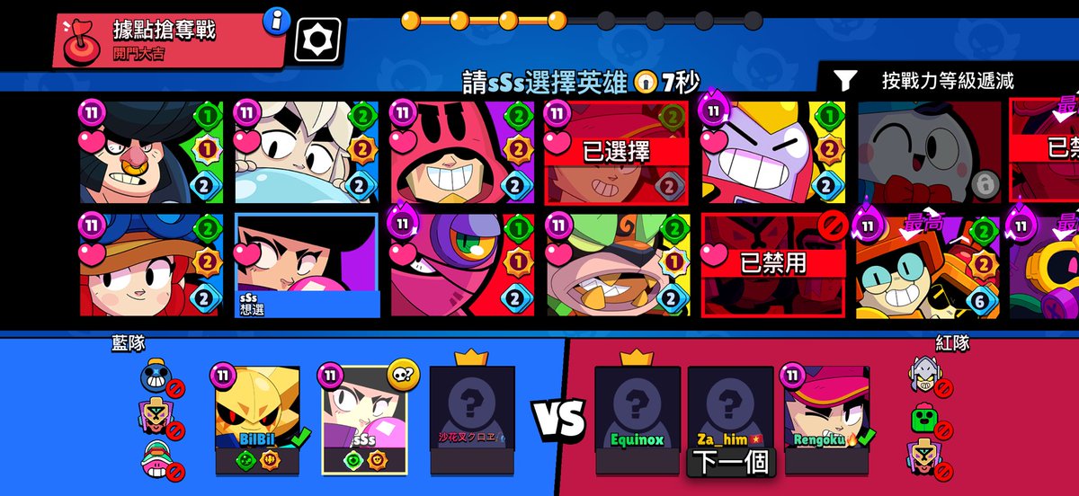 dee44_5's tweet photo. @BrawlStars Can you fix this god dam rank system? Please Im begging
THIS IS FUCKING MYTHIC GAME https://t.co/r3xxRPePmE