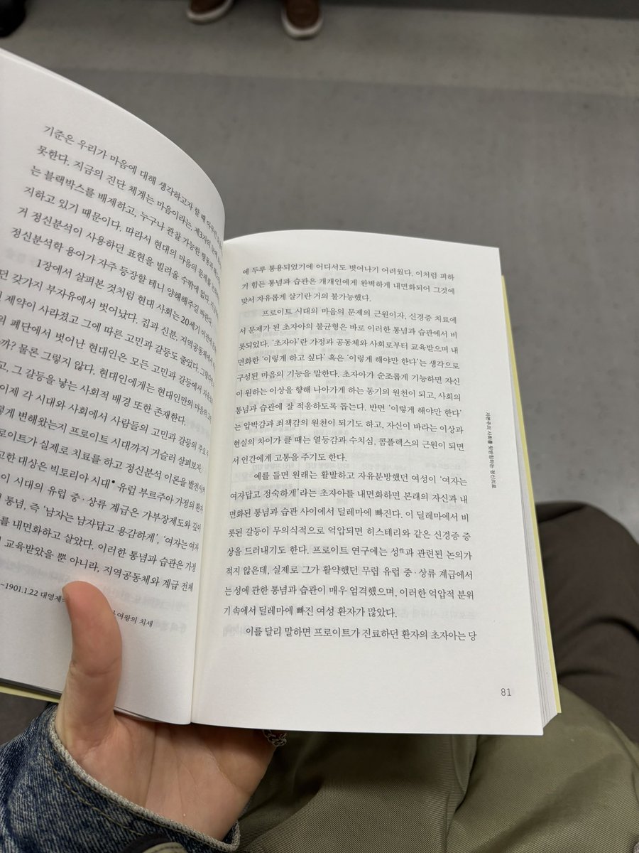 지하철독서운동본부 tweet media