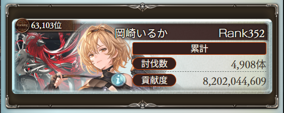 まぼ tweet media
