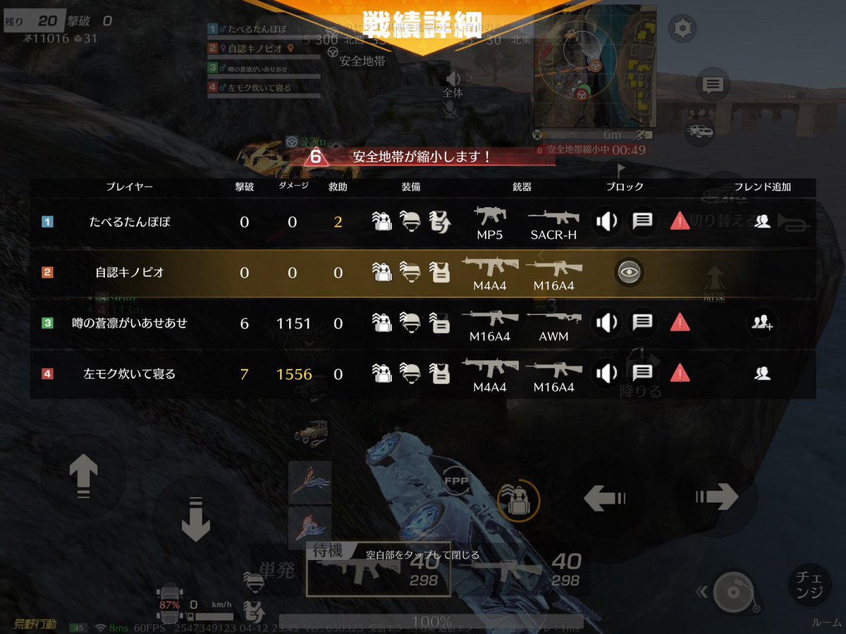 あちゅ tweet media