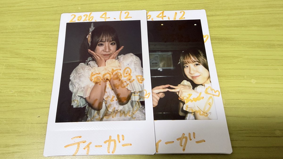 ティーガー tweet media