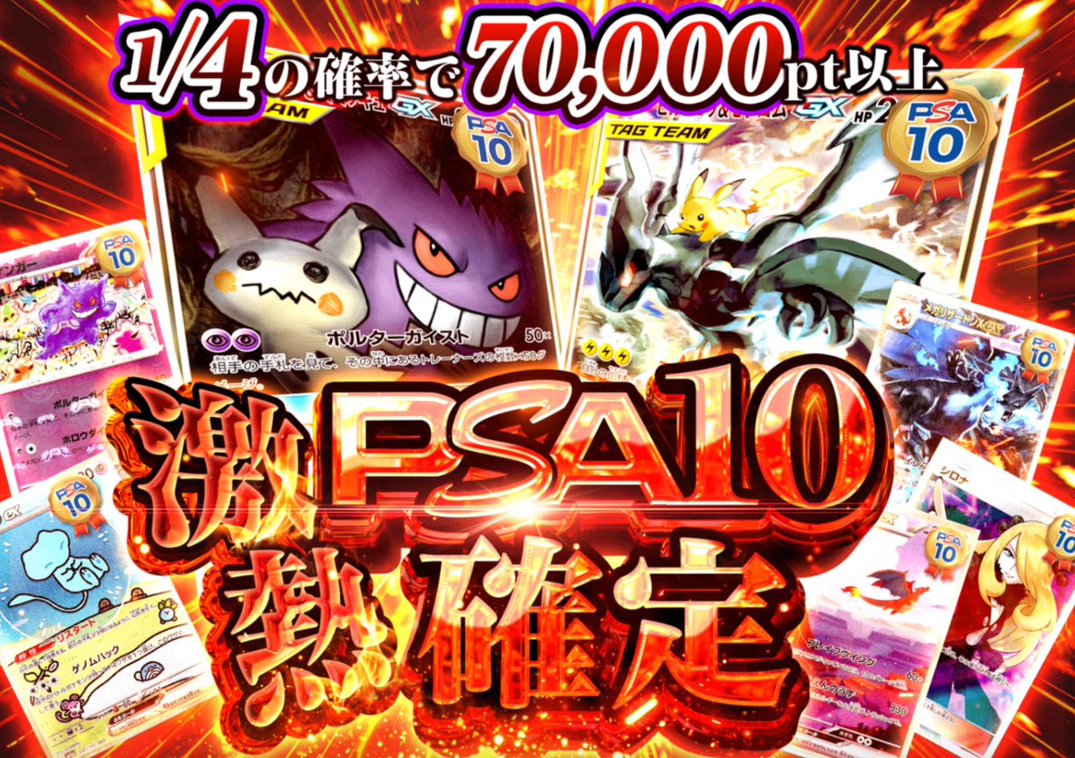 Cloveオリパ@毎日プレゼント企画実施中 tweet media