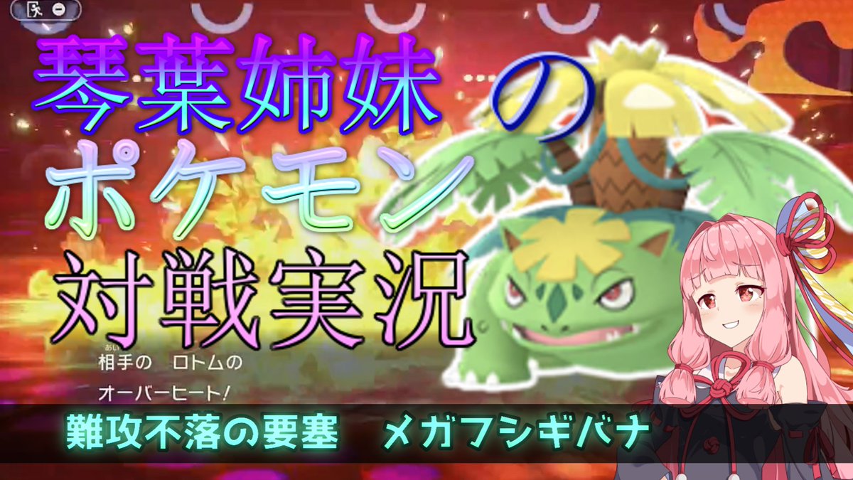 月夜・SHUN＝SHUN（物書きボイロダイスキー）ジェダイパダワン tweet media