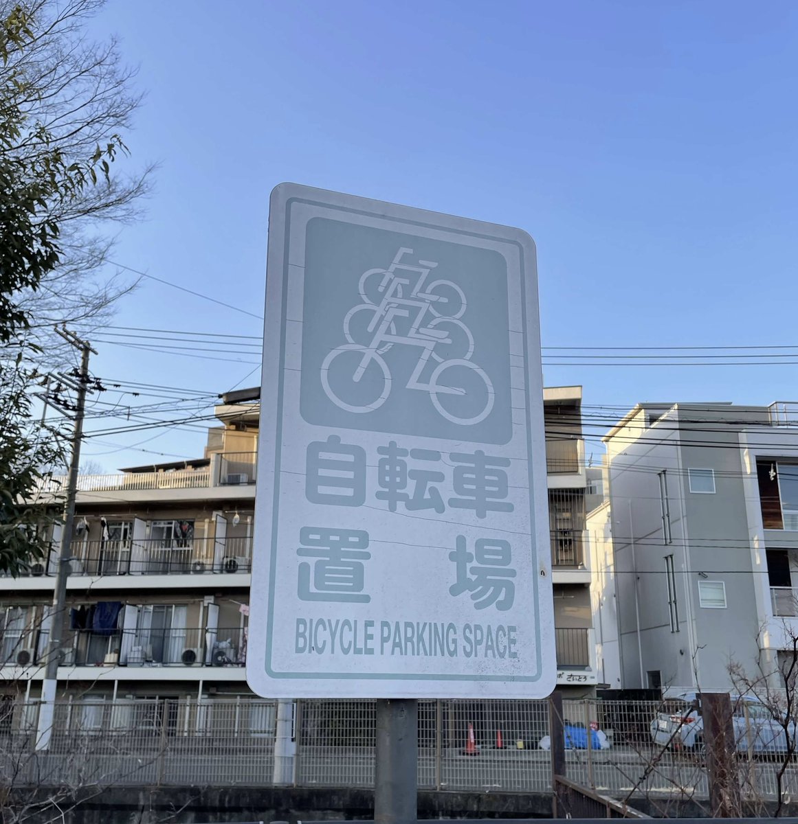 実験デジタル工芸会 (仮) tweet media