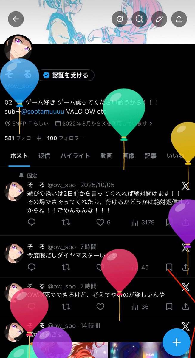 そ　る tweet media