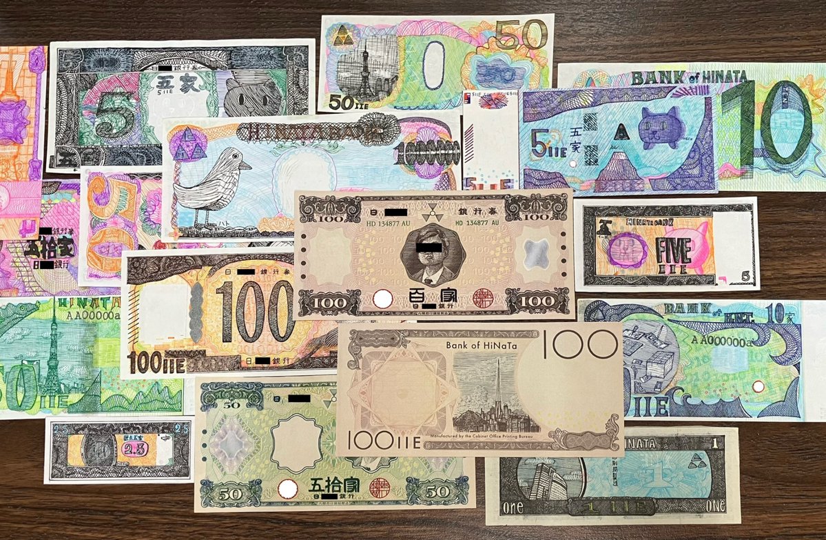 個立印刷局 tweet media