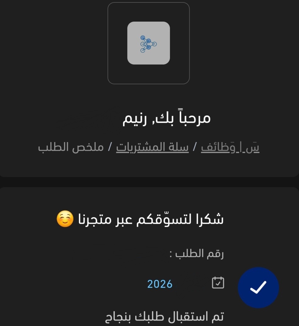 رنيم|مُـحاسبـة tweet media