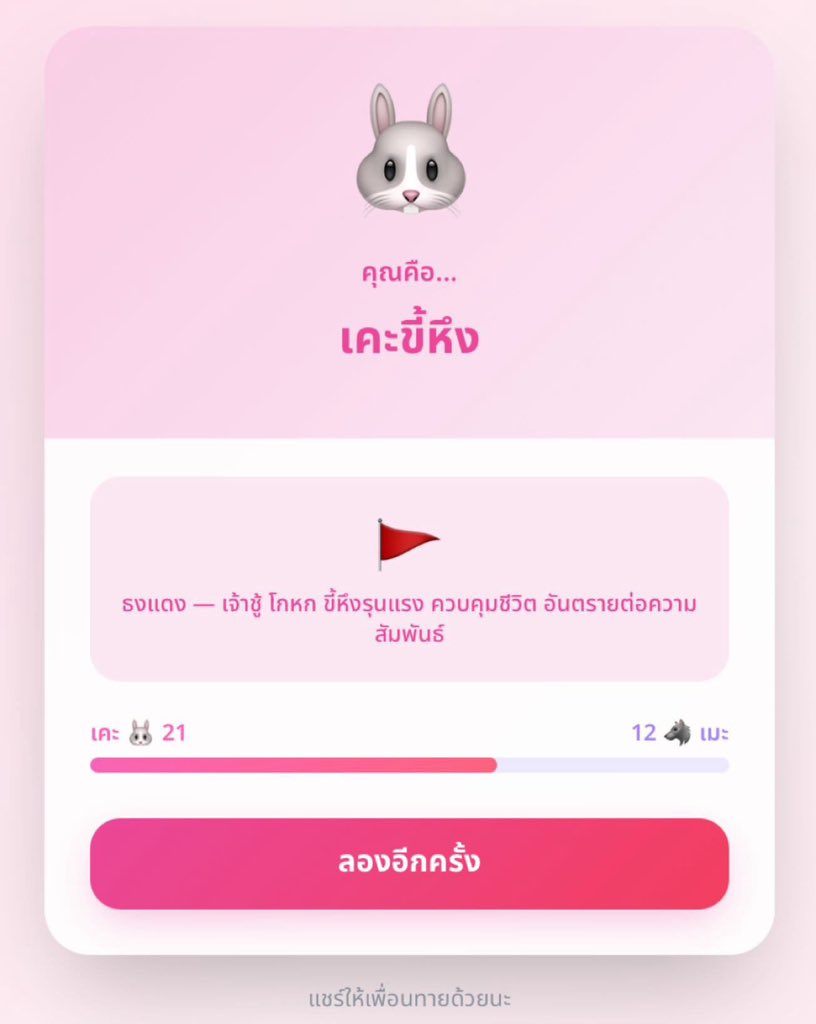 Cherry Flavoured tweet media