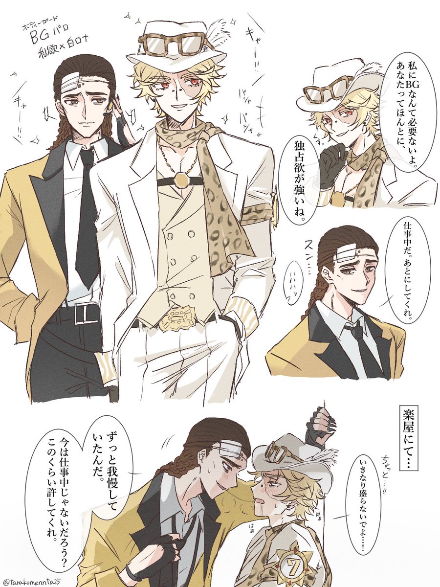 とうがらし tweet media
