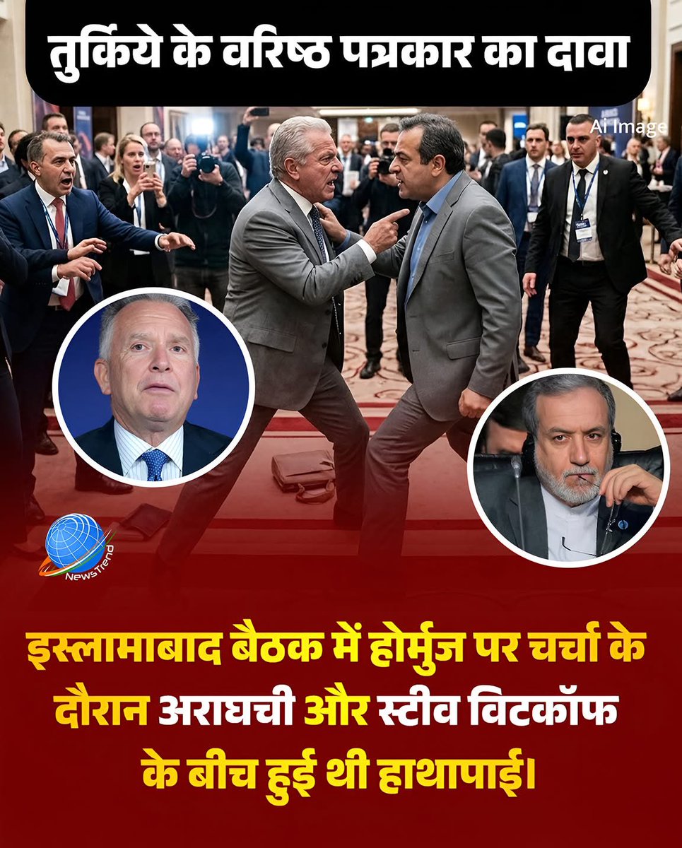 CA Rajkumar Dohare tweet media