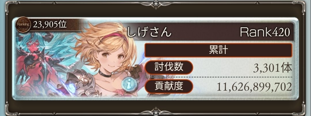 しげさん tweet media