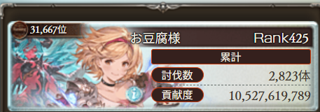 うたぽん/お豆腐様 tweet media