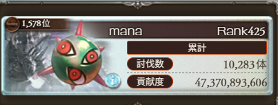 mana (@mana_pwpr) / Posts / X