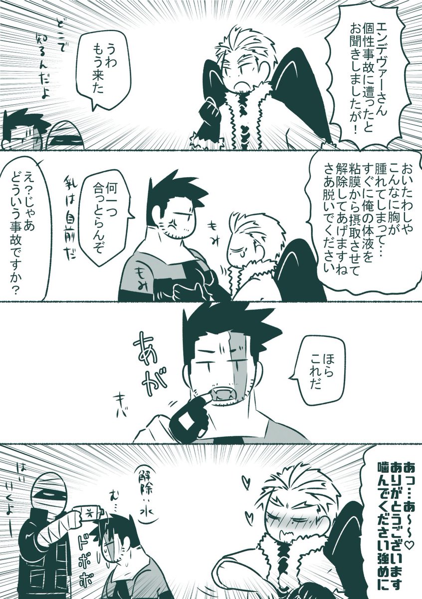 白津 tweet media