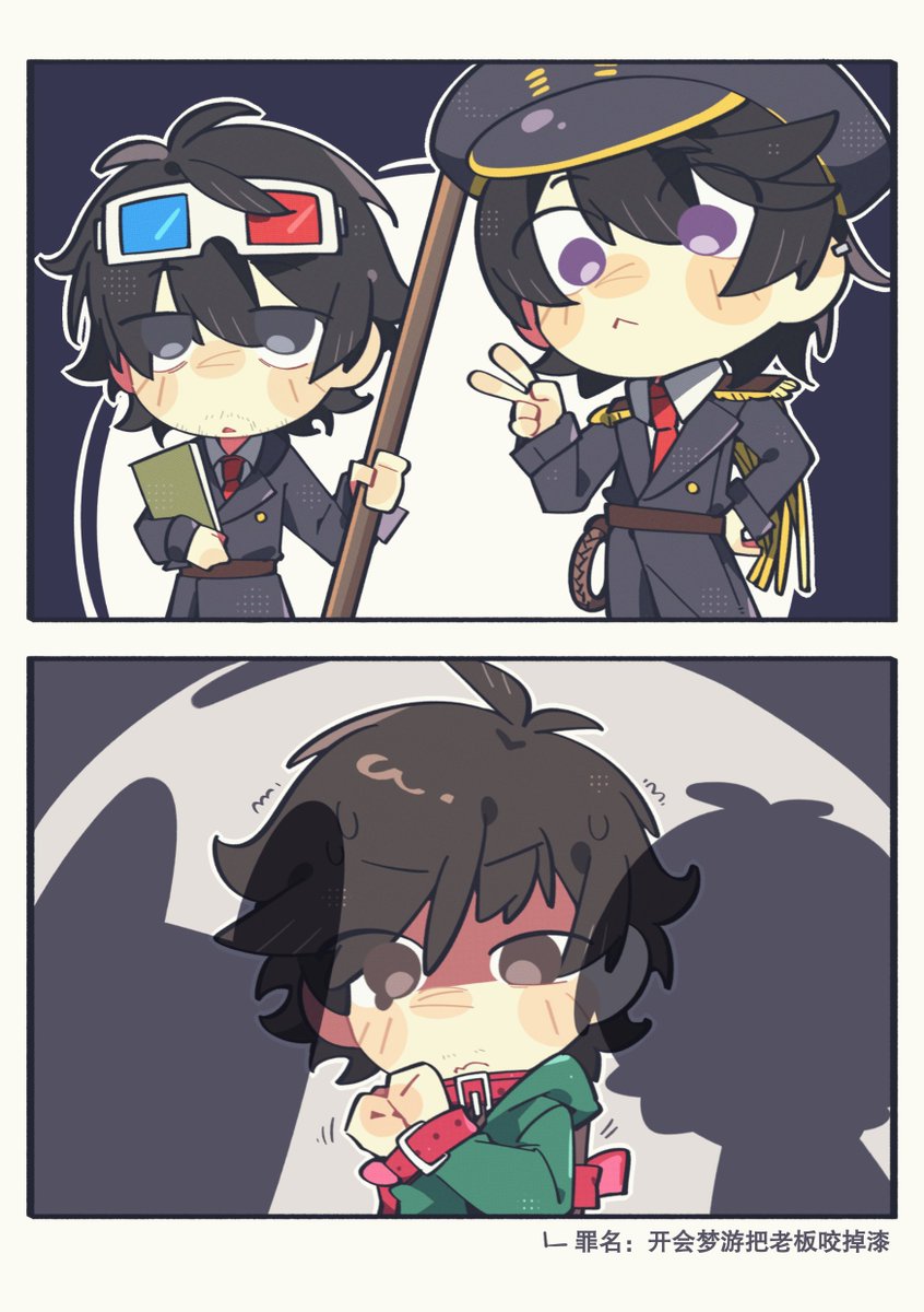 失眠充足の句号 tweet media