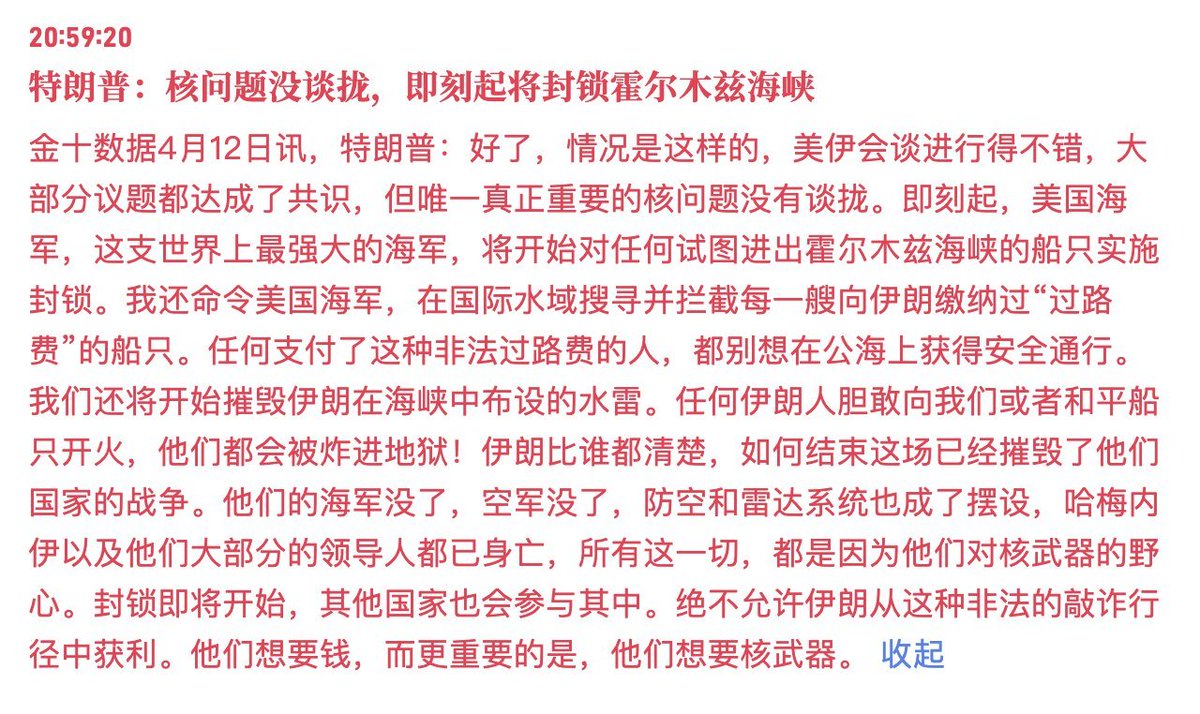 三大航母集结，地面战争要开始了吗