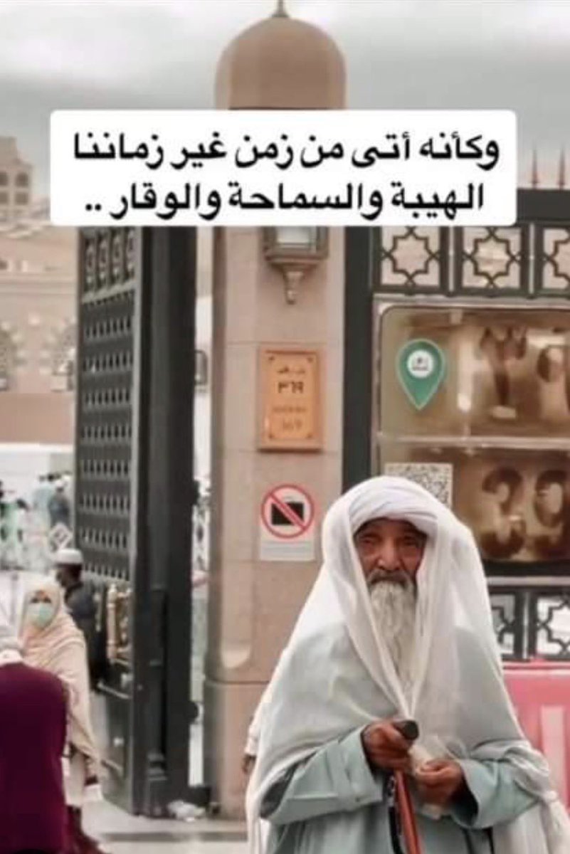 بليهان tweet media