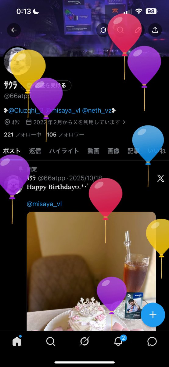 サクラ tweet media