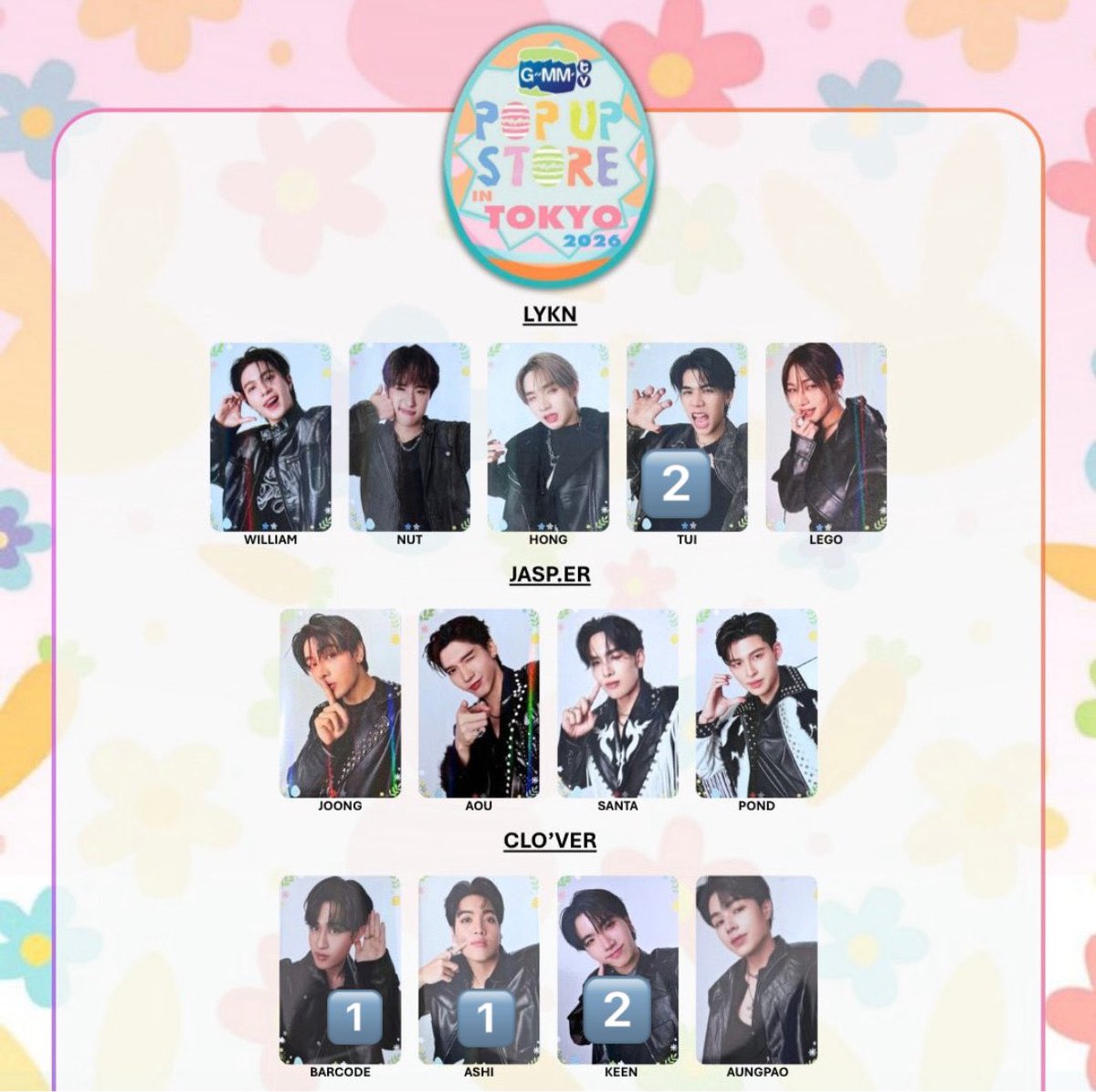 ピーナッツ tweet media