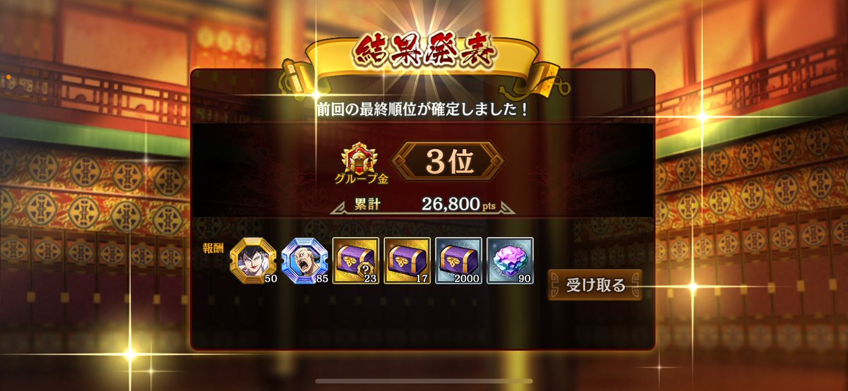 それいけ☆不審者 tweet media