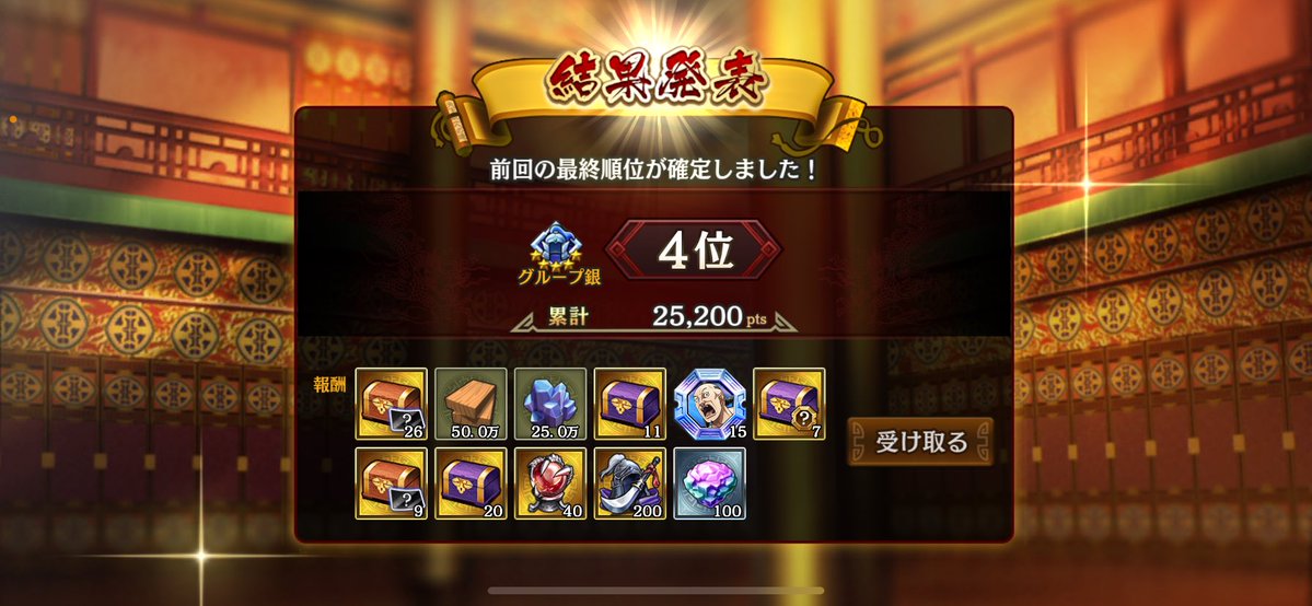 それいけ☆不審者 tweet media