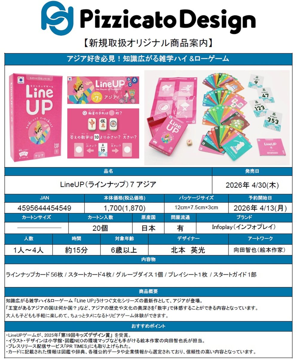 プロジェクトコア(テーブルゲーム) tweet media