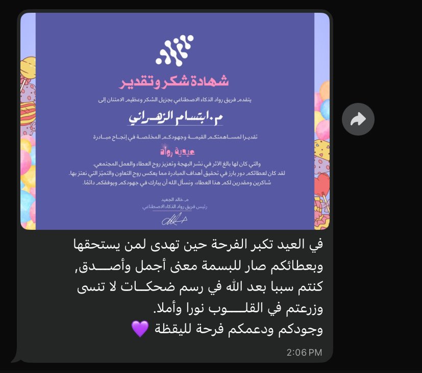 إبتســام⚖️ tweet media