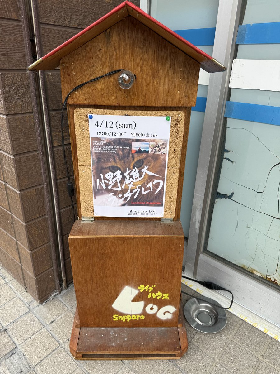 ち　い　さ　ま　🥁BBBロス tweet media