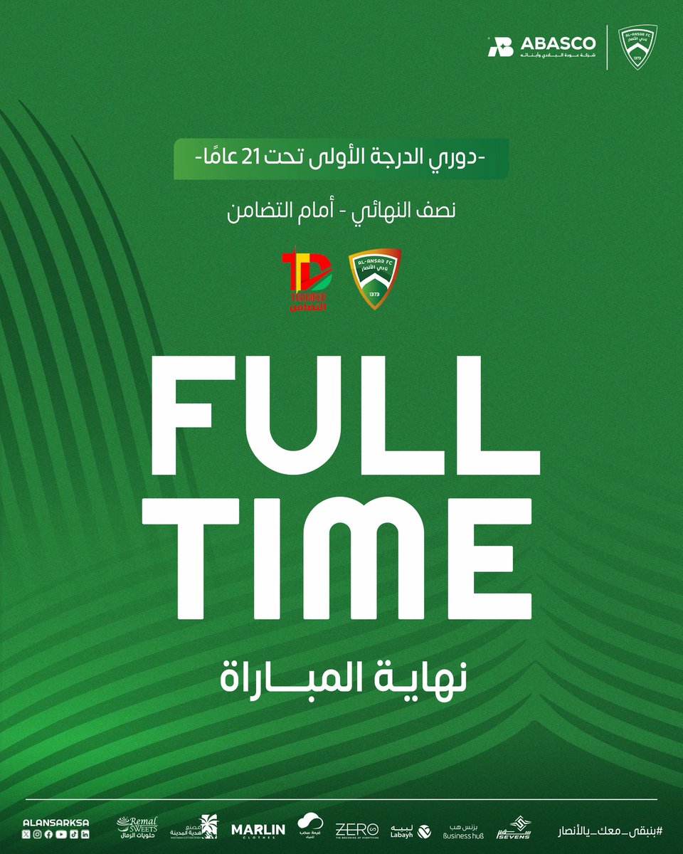 نادي الأنصار السعودي tweet media