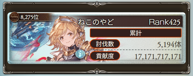 おねき@ゲーム垢 tweet media