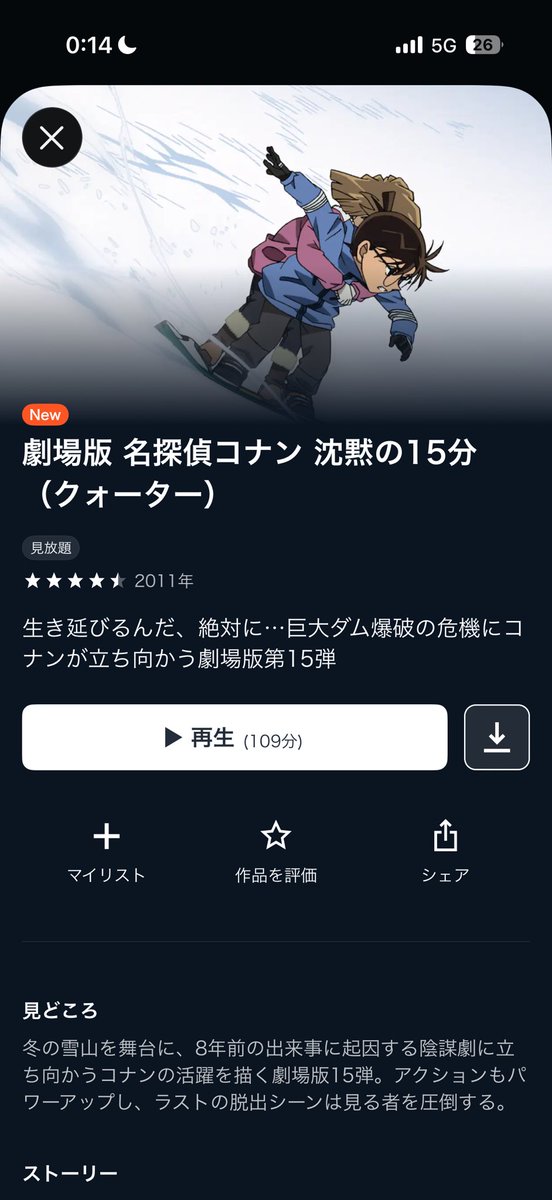 たゆーた tweet media