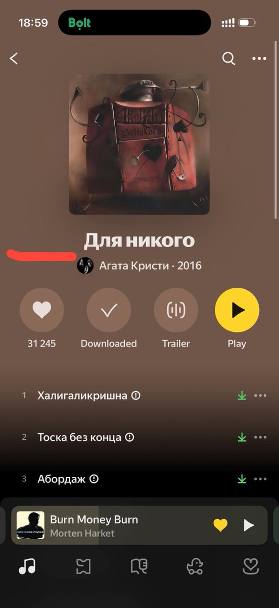 Валера в Тбилиси 🌈 tweet media