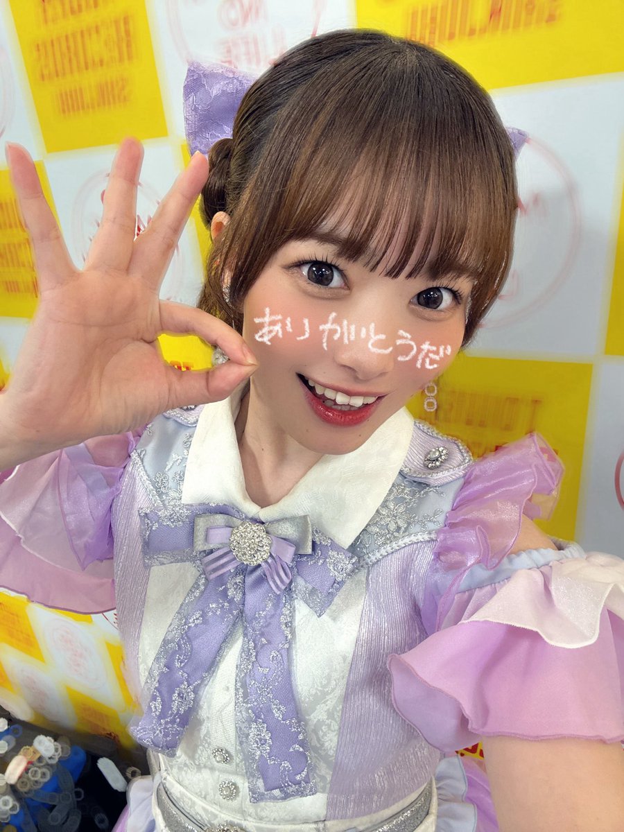 三波春香 tweet media