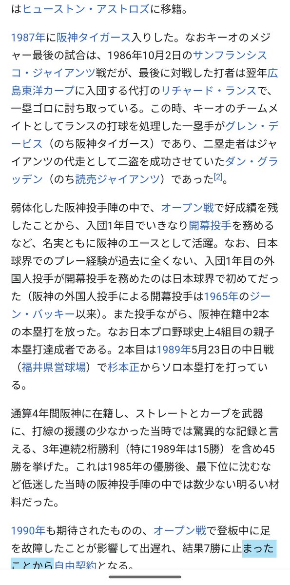 ハッピー☆ジマサンダー tweet media