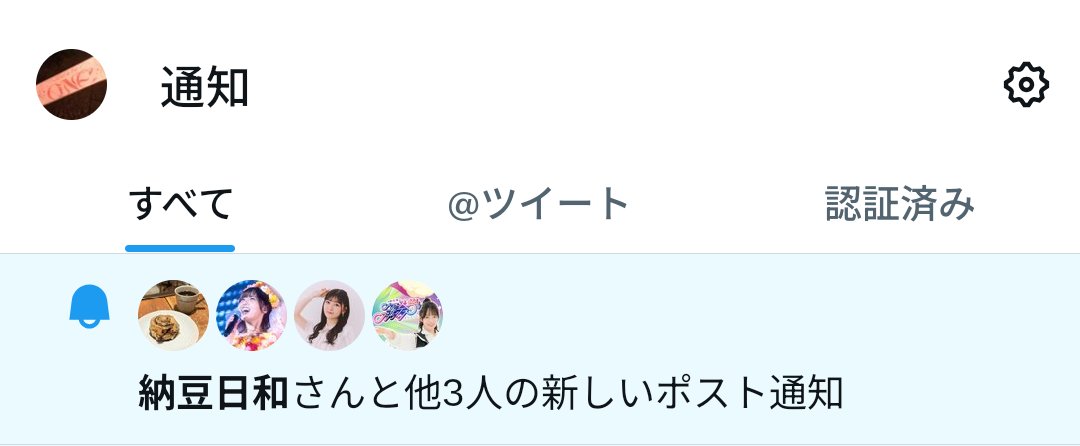 紫空«シア» NEXT坂倉花がYATTEKURU tweet media