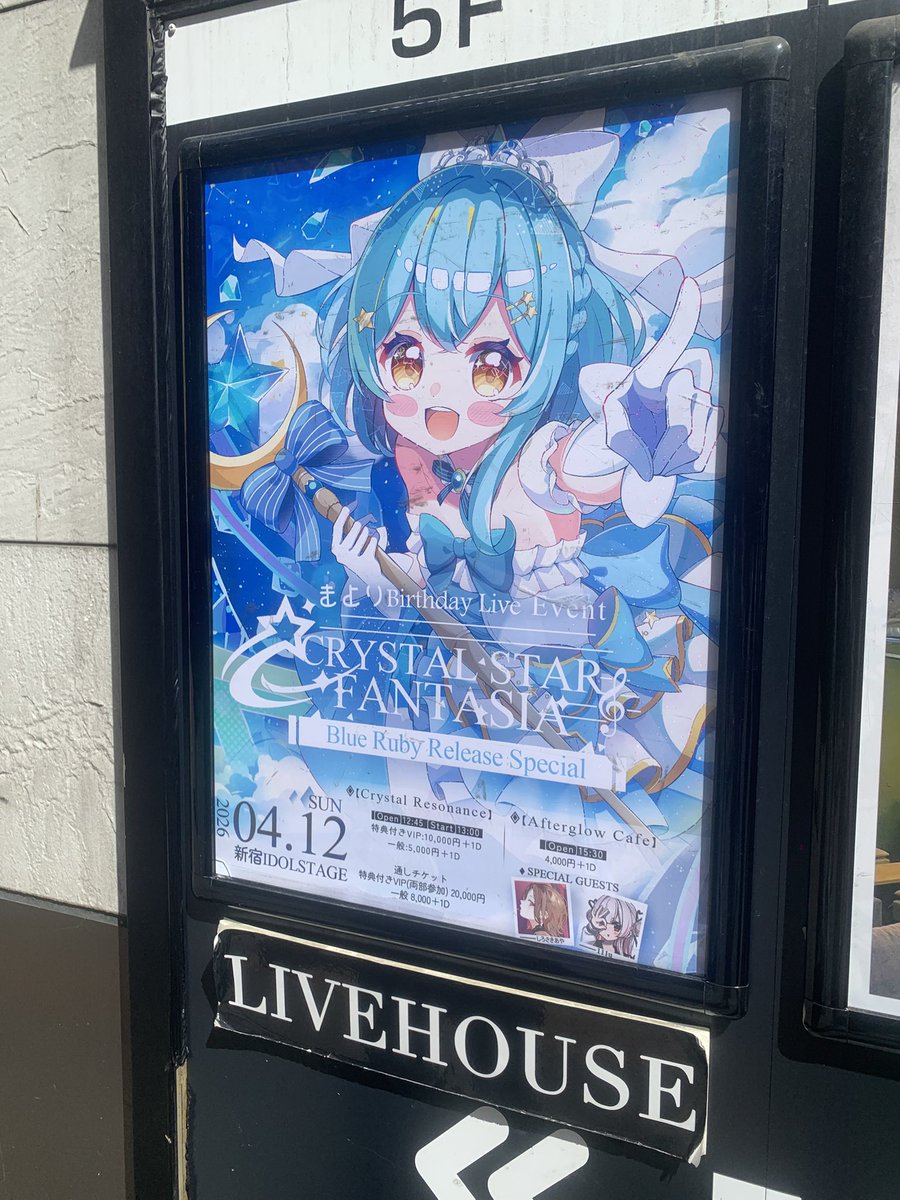 4chillea（アキレア） tweet media