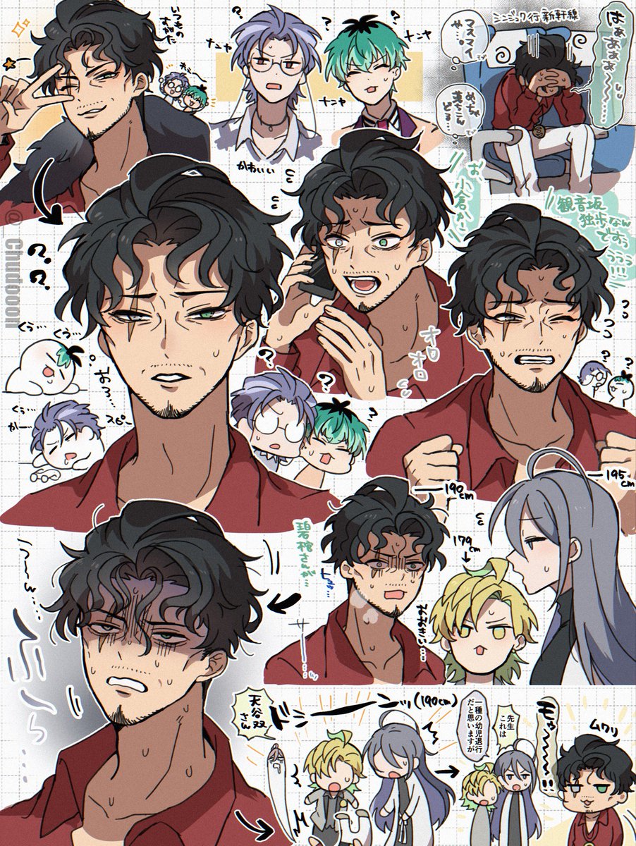 しょぐ tweet media