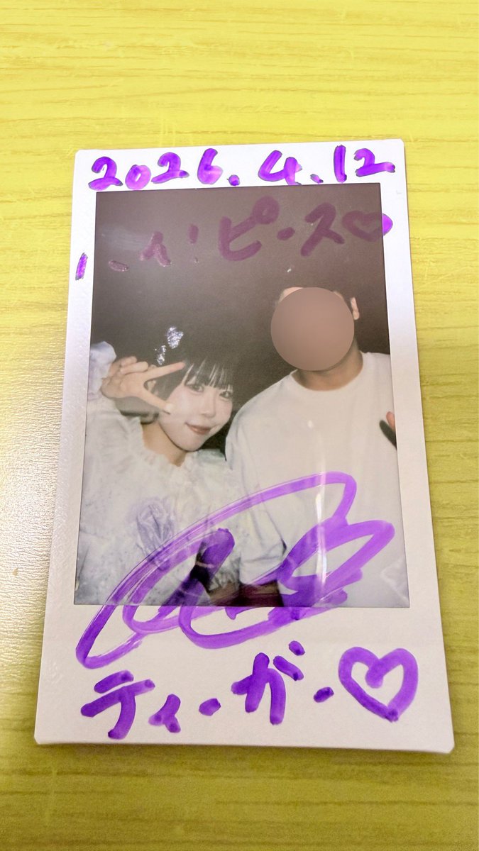 ティーガー tweet media