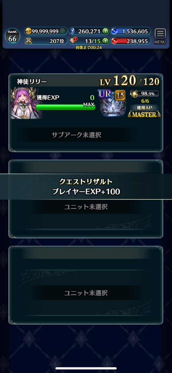 まなのしん@らーめん部 tweet media