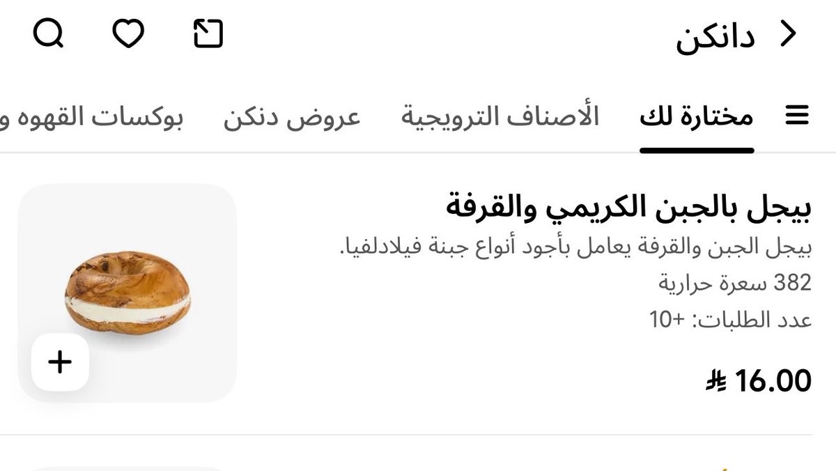 era 🧊 tweet media