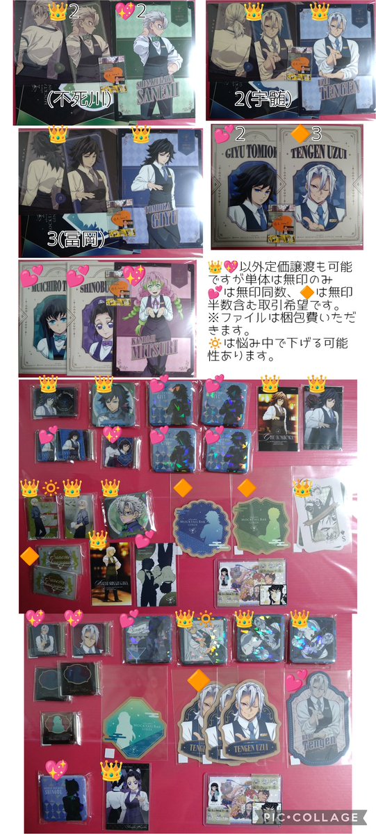 花✿RP不要 tweet media