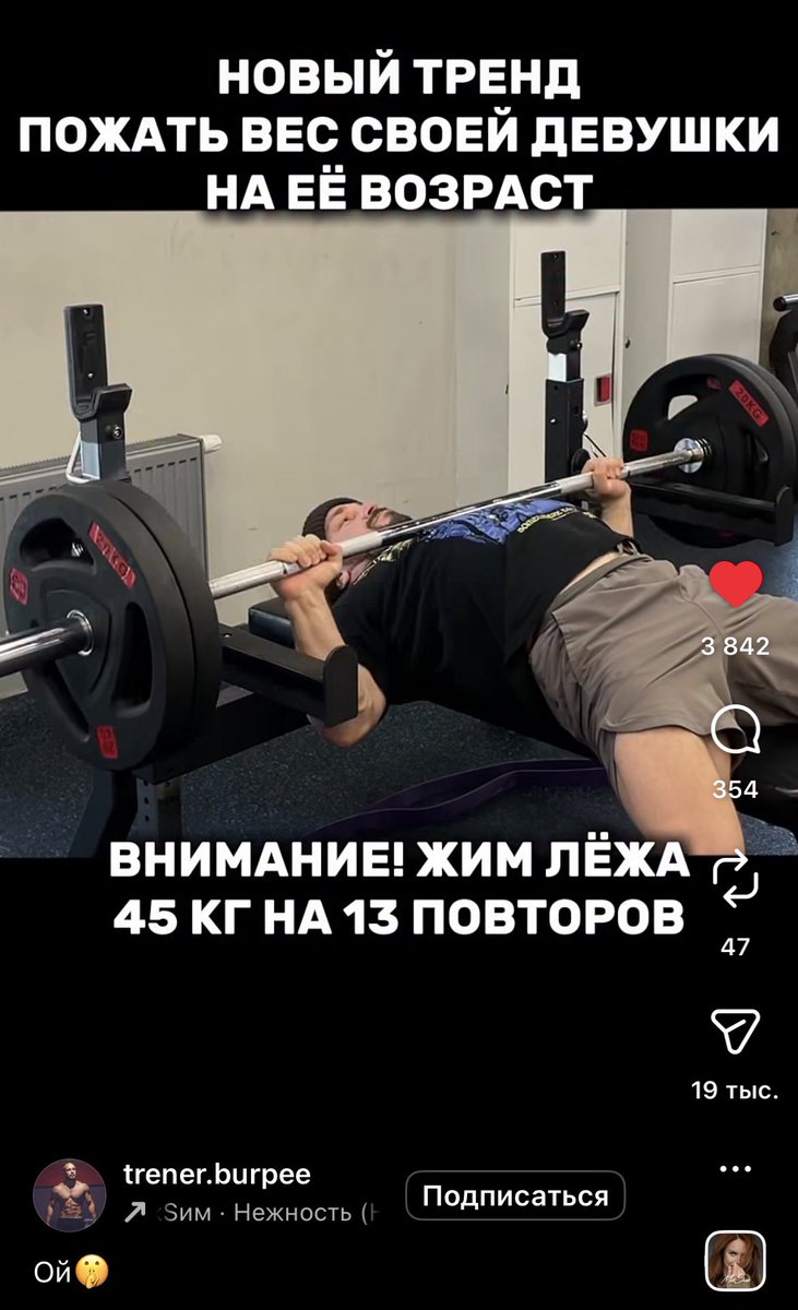 Хлебушек II tweet media