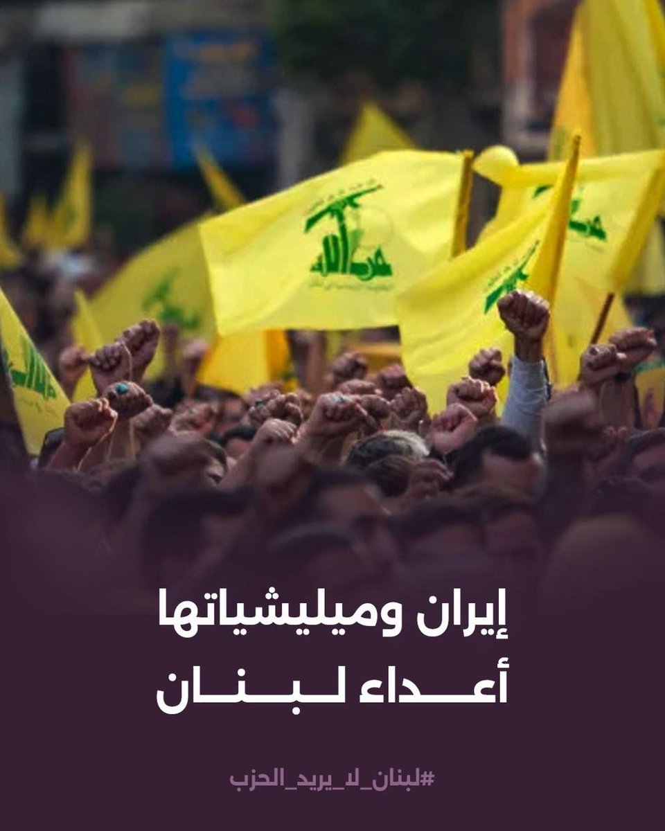 طوني بولس tweet media