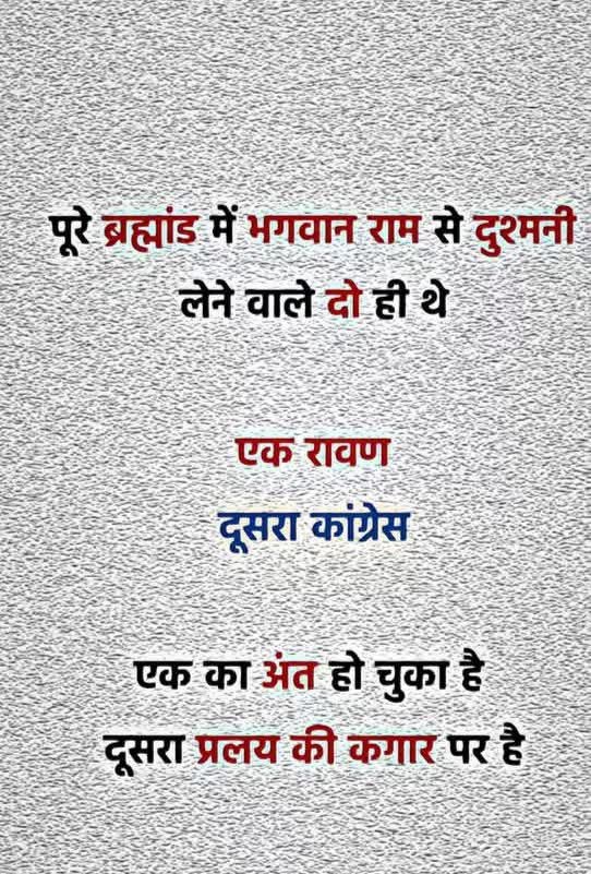 CA Rajkumar Dohare tweet media