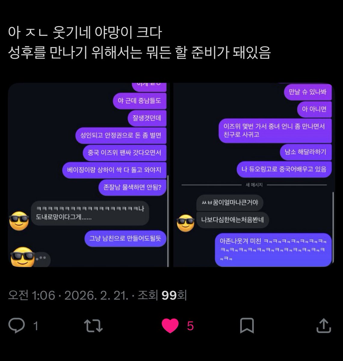 예삐라떼 tweet media