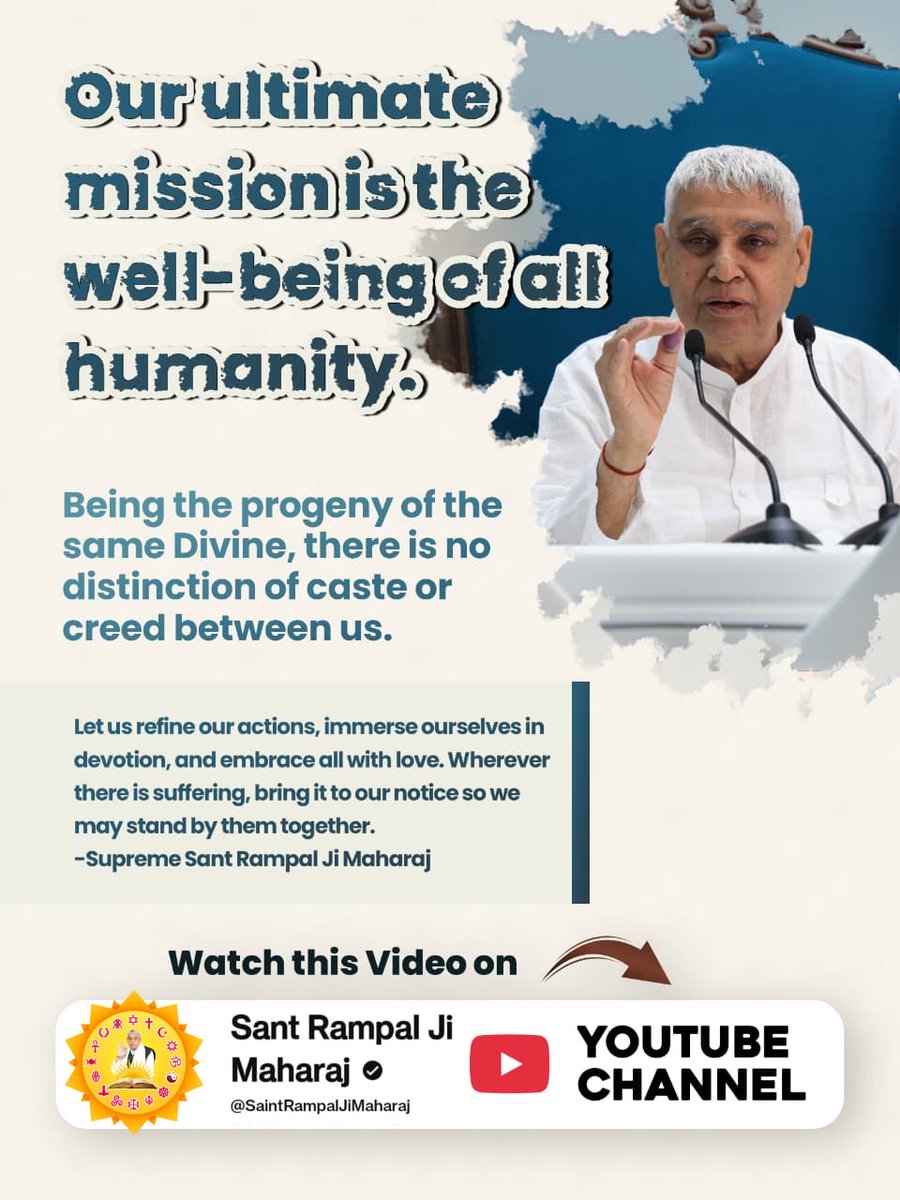 #संतरामपालजी_का_विश्वको_संदेश
   Sant RampalJi YtChannel
